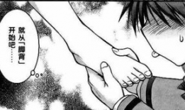 足恋漫画,一场关于足球与爱情的奇幻之旅